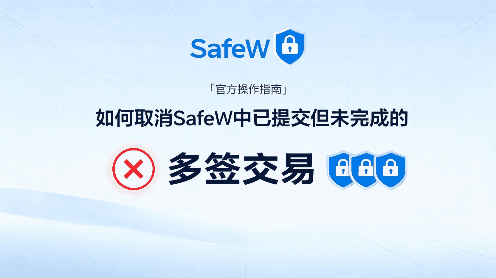 SafeW消息时间显示不一致,怎样检查设备时区与时间设置? SafeW消息时间显示不一致,怎样检查设备时区与时间设置?