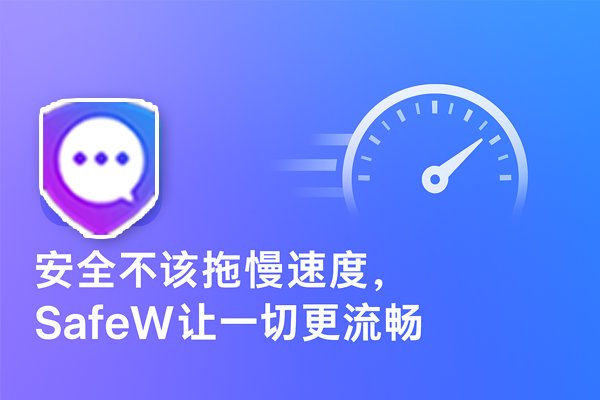 SafeW启动后一直白屏或黑屏,怎样定位加载问题? SafeW启动后一直白屏或黑屏,怎样定位加载问题?